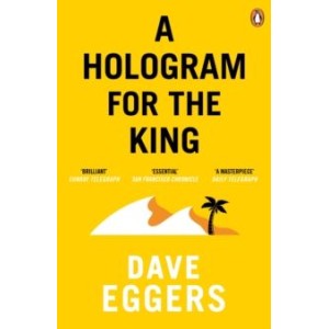 Dave Eggers | A Hologram For The King